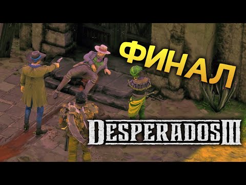 Video: C'è Una Demo Di Desperados 3 Su GOG