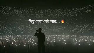 Pichu Fera Nei 🔥 | Bengali Rock Anthem | Red1AiVibes