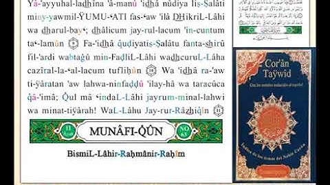 ختمة من مصحف التجويد باللغة الاسبانية الصفحة رقم 554