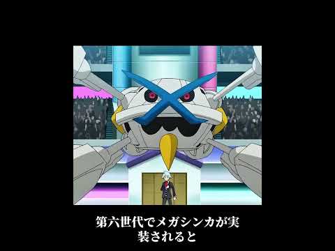 歴代「600族」強さランキング【全九世代】前編#ポケモン
