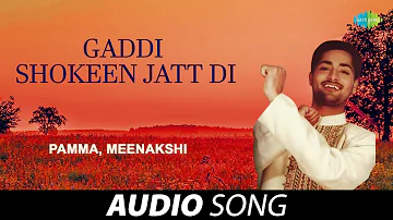 Gaddi Shokeen Jatt Di | Pamma | Old Punjabi Songs | Punjabi Songs 2022