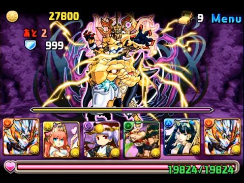 可愛い画像 パズドラ「新･神羅万象チョコ　コラボ　混沌の闇　地獄級」白光炎隼神・ホルスPTでノーコン攻略