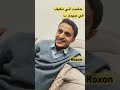 حلمت اني مخزن في جهنم حلمت اني مخزن في جهنم