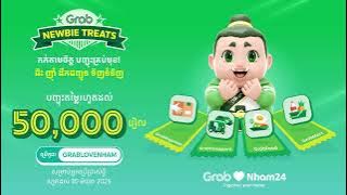 OneGrab Newbie Treats