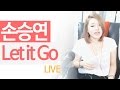   let it go live   koontv