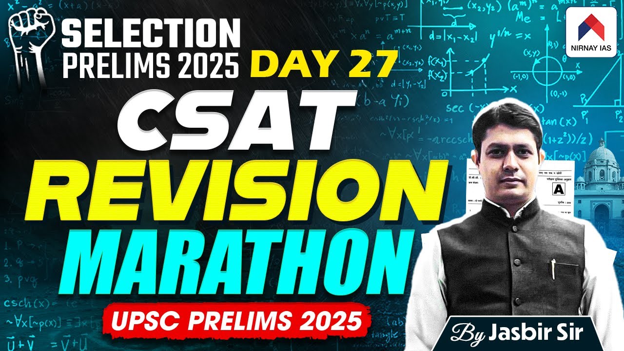 Day 27 UPSC CSAT Revision for UPSC Prelims 2025 | Concept and PYQs ...