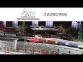 56. Hara Model Railway Museum