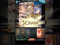 《グラブル》【アルベール、マイム】 ボイス有り台詞掛け合い (CV:緑川光、悠木碧)