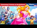 Kawawang prinsesa sa borderlands  poor princess in filipino  woafilipinofairytales