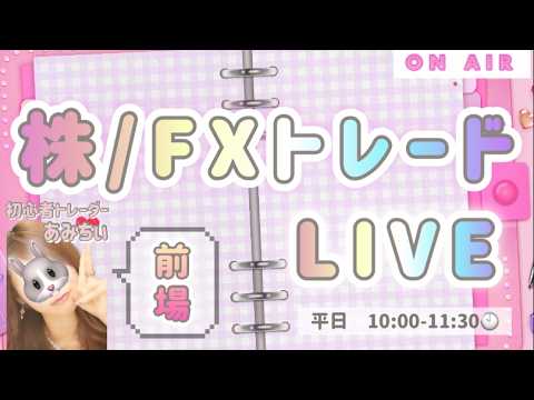 【５/13】本日決算４７９社もあるよん🐰