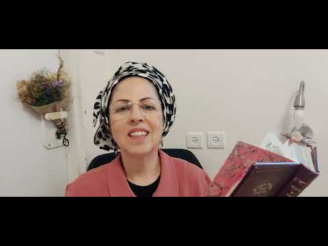 4 היום הגדול 