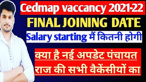 Cedmap final result 2022|cedmap 1141 post update|cedmap|cedmap joining date|cedmap vacancy 2022