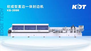 Soft-Forming Edge Bander KB-399R | One Machine Handles Five Edge Profiles🔄 screenshot 2