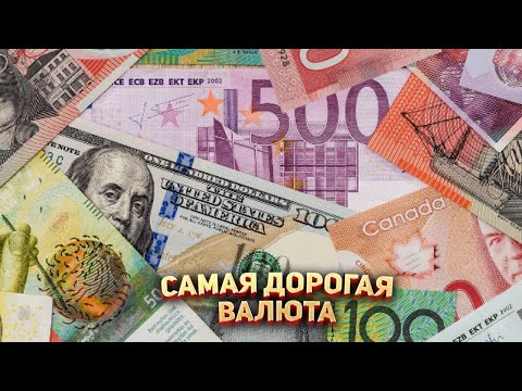 Video: Naira Nigeriyanın pul vahididir