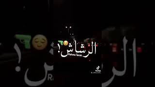 مهرجان بصو بقى حبه اوباش 