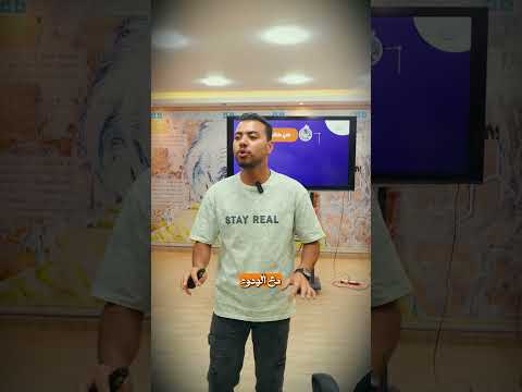 ارفع طاقتك شوية لما تبدأ تصوير صناعة المحتوى