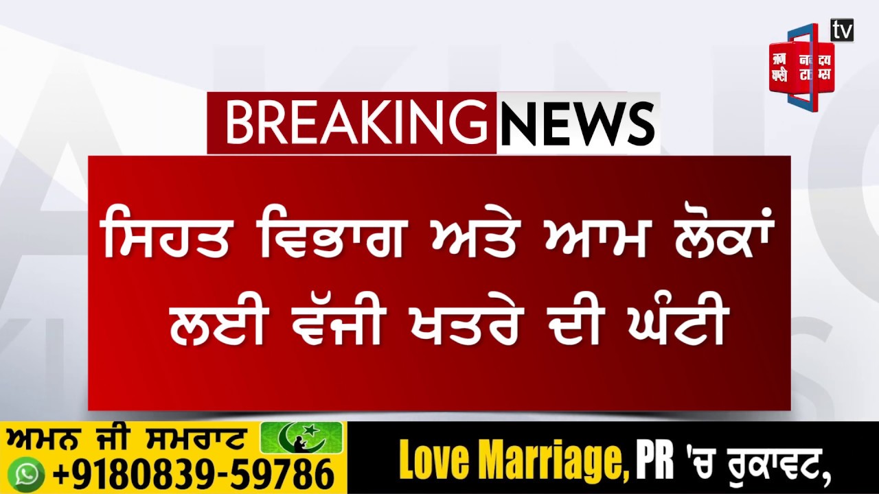 ਚੰਡੀਗੜ੍ਹ ‘ਚ ਵਧ ਰਹੇ ਕੋਰੋਨਾ ਦੇ ਮਰੀਜ, ਹੁਣ ਸੈਕਟਰ-25 ‘ਚ ਕੋਰੋਨਾ ਪੌਜਿਟਿਵ