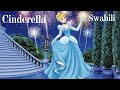Hadithi Za Kiswahili Cinderella Swahili Stories Hadithi Za Kiswahili Cinderella Swahili Stories