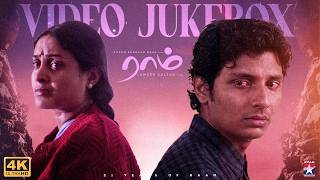 Raam Movie - Video Jukebox | 4K | Jiiva | Yuvanshankar Raja | Snehan