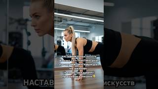 НАСТАВНИК боевых искусств объяснил: «Эта ПРАКТИКА делает мужчину НЕВОЗМУТИМЫМ даже под давлением»…