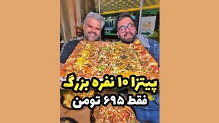 رستوران باکیفیت و اقتصادی و لاکچری?? | Luxury restaurant in Tehran