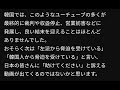 韓国人が語る｜デボ、キバるん、デマじゃなかったら戦い続けろよ、なんで動画消すの？韓国のためでしょう？
