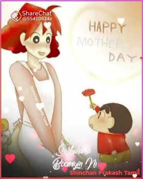 Shinchan and his mother celebrate  a  mothers day