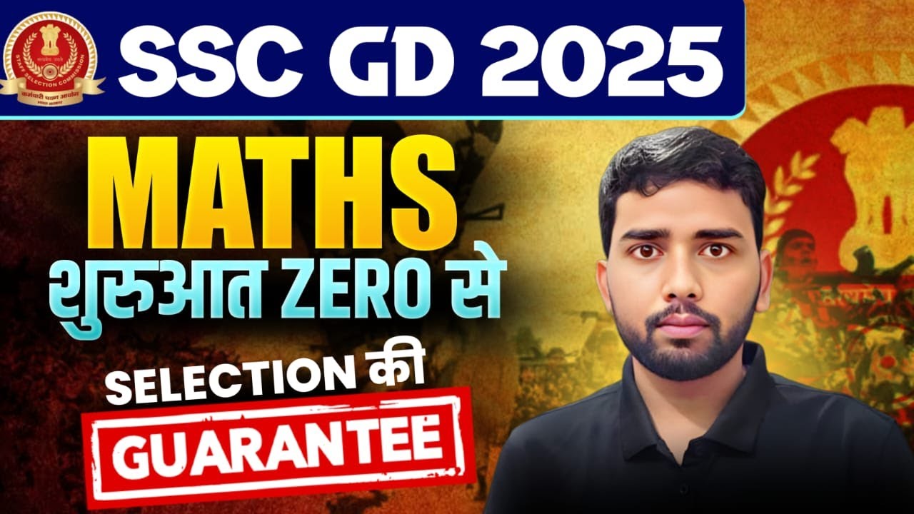 SSC GD Maths Classes 2026 | Maths For SSC GD | SSC GD Selection Strategy | Pratik Sir 