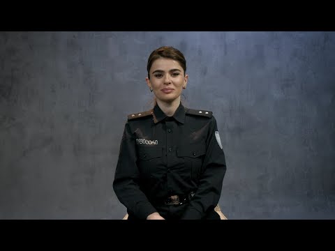ვიდეოპროექტი ,,პასუხები ამ ფორმით\" - თბილისის პოლიციის დეპარტამენტი