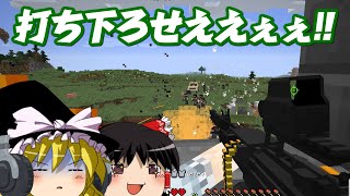 【マインクラフト】ゲリラと村と人形戦術記 その８０【ゆっくり実況】