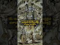 Bhagavad Gita 4.11 | Telugu #Shorts