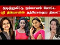 நடிகை ஸ்ரீதிவ்யா எடுத்திருக்கும் புதிய சபதம்! | Actress Sri Divya Latest News | News Tamil