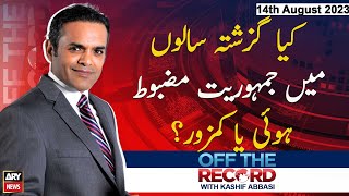 Off The Record | Kashif Abbasi | ARY News | 14th August 2023