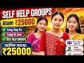 Self Help Group Aum ₹25000 Long Dap Po//MMUA ₹25000 Release Update//Lang Ik Non