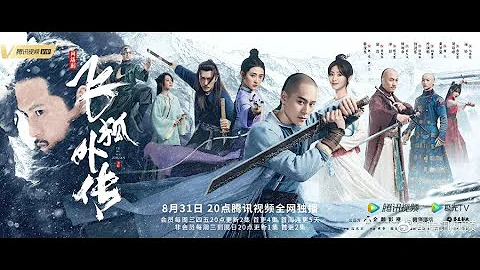 Side Story of Fox Volant BTS (miao renfeng vs hu y...