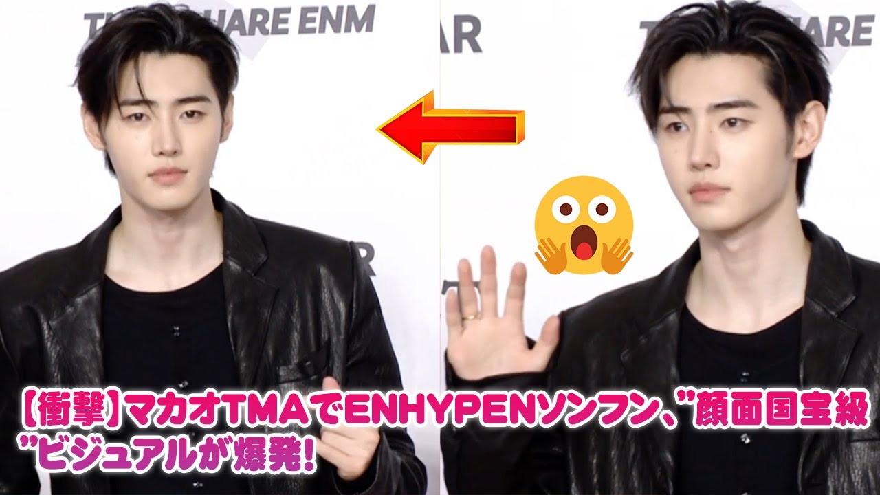 ソンフン ENHYPEN | 在庫少なめ☆ENHYPEN 着用！！NUMBERING#5742 ソヌ 