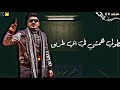 حالات واتس احمد موزه شجر العشم طرح خوازيق مهرجنات2020جامده حالات واتس احمد موزه شجر العشم طرح خوازيق مهرجنات2020جامده