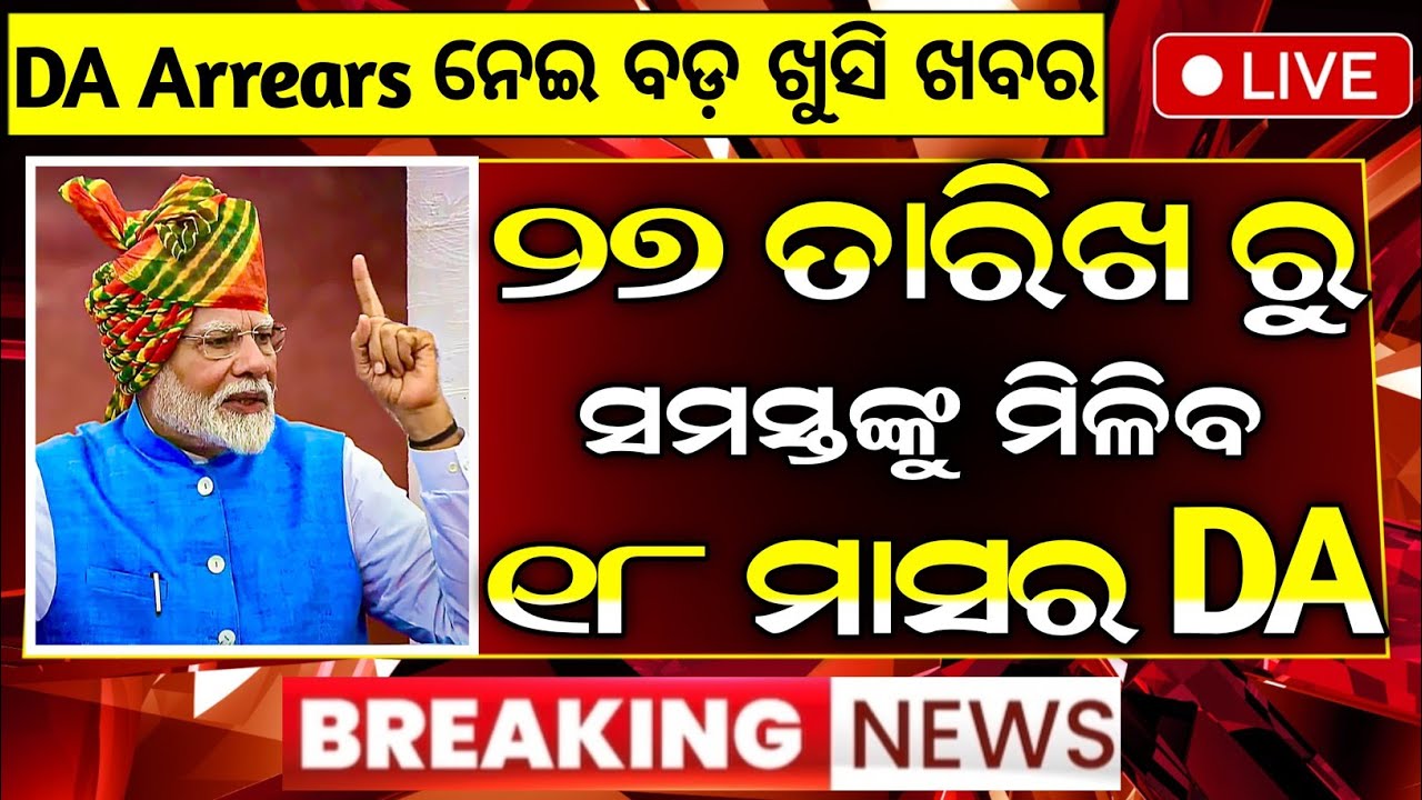 Будет выплачена задолженность по дневному медицинскому страхованию за 18 месяцев | Точная дата вы...