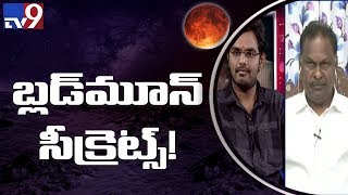 Nasa Sambasiva Rao Chandu explains about Lunar eclipse and how they occur - TV9 screenshot 3