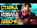 Страшный план Тони Старка. Железный Человек. Финал \ Marvel Comics