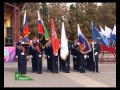 День флага Белгородской области. 13.10.2015