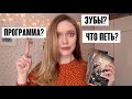 ПОСТУПЛЕНИЕ В ТЕАТРАЛЬНЫЙ // ЧТО ЧИТАТЬ? Программа, литература, туры