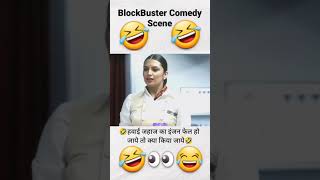 Fukrey 3 All time Comedy fukrey3movie funny shorts