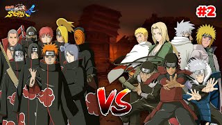 (NSUNS4) Hokage vs Akatsuki - Great battle (#2) screenshot 3