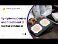 Colour blindness  treatment and symptoms  sanjeevan for perfect eyesight mumbai