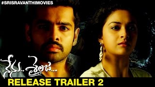 Nenu Sailaja Movie Latest Trailer 2 | Ram | Keerthi Suresh | DSP | 2016 Telugu Movie Image