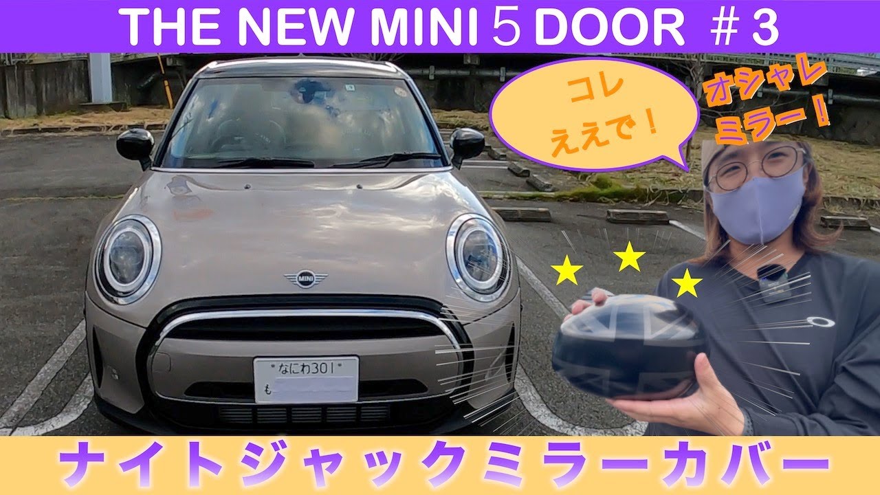 MINI Cooper ミラーカバー ブラックジャック