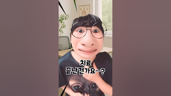 불치병 환자에게 의사가 준 약