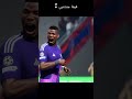 #fifa #football #fc #فيفا #fc26 #easportsfc