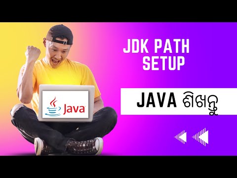 Odia || How to Set Jdk Path in System Varibal and User Variable || Java Tutorial in Odia